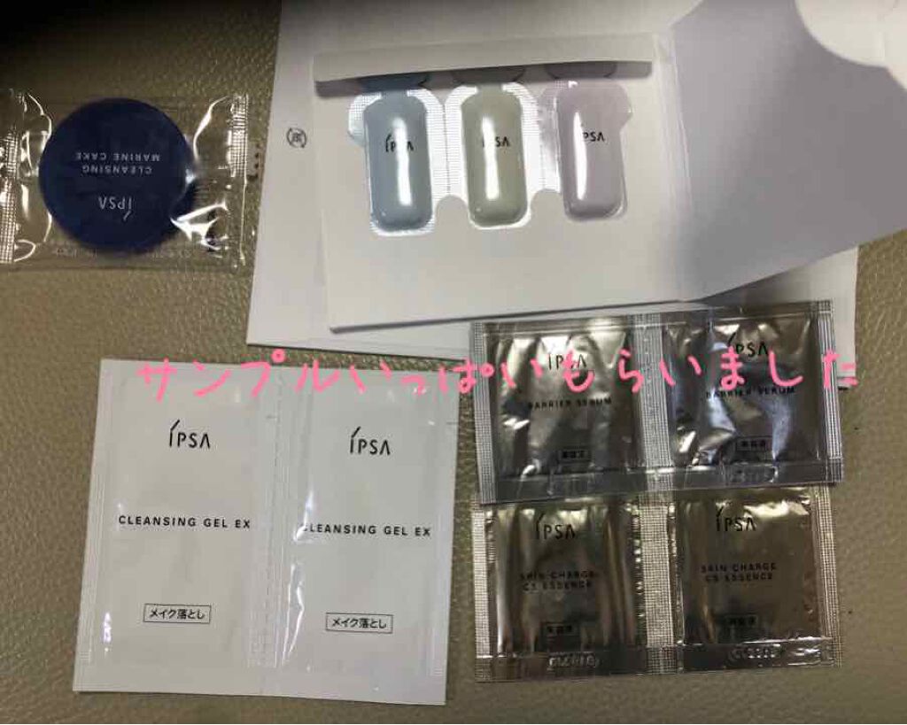ザ・タイムR アクア/IPSA/化粧水を使ったクチコミ(1枚目)