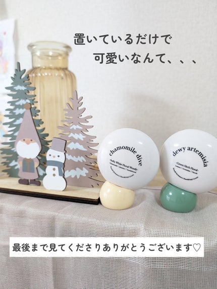 パフューマリー ハンド&ネイルクリーム デューイアルテミシア 50ml/カミール/ハンドクリームを使ったクチコミ(6枚目)
