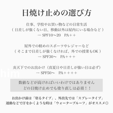 ヘアコロン エメラルドシャボン/セクシーガール/プレスタイリング・寝ぐせ直しを使ったクチコミ（3枚目）