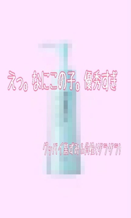 マイルドクレンジング オイル/ファンケル/オイルクレンジングを使ったクチコミ(1枚目)