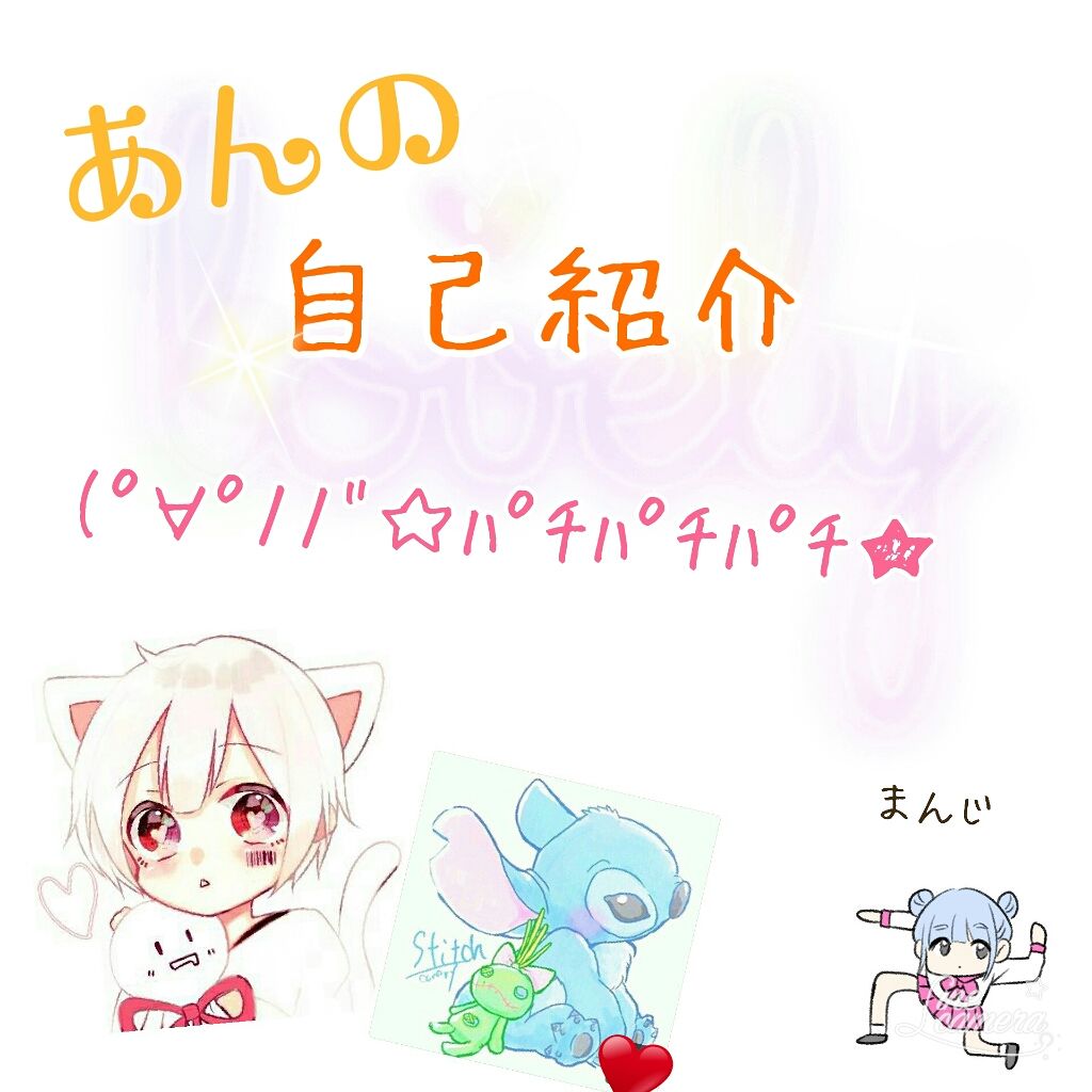 自己紹介/雑談/その他を使ったクチコミ（1枚目）