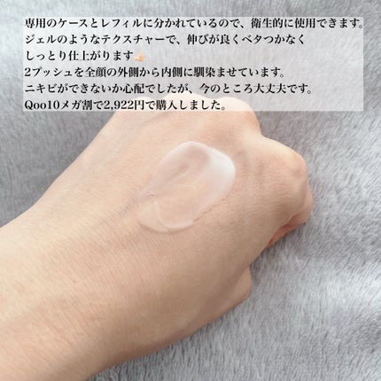 トイロ バランシングミルク<医薬部外品>(乳液)/ファンケル/乳液を使ったクチコミ(3枚目)