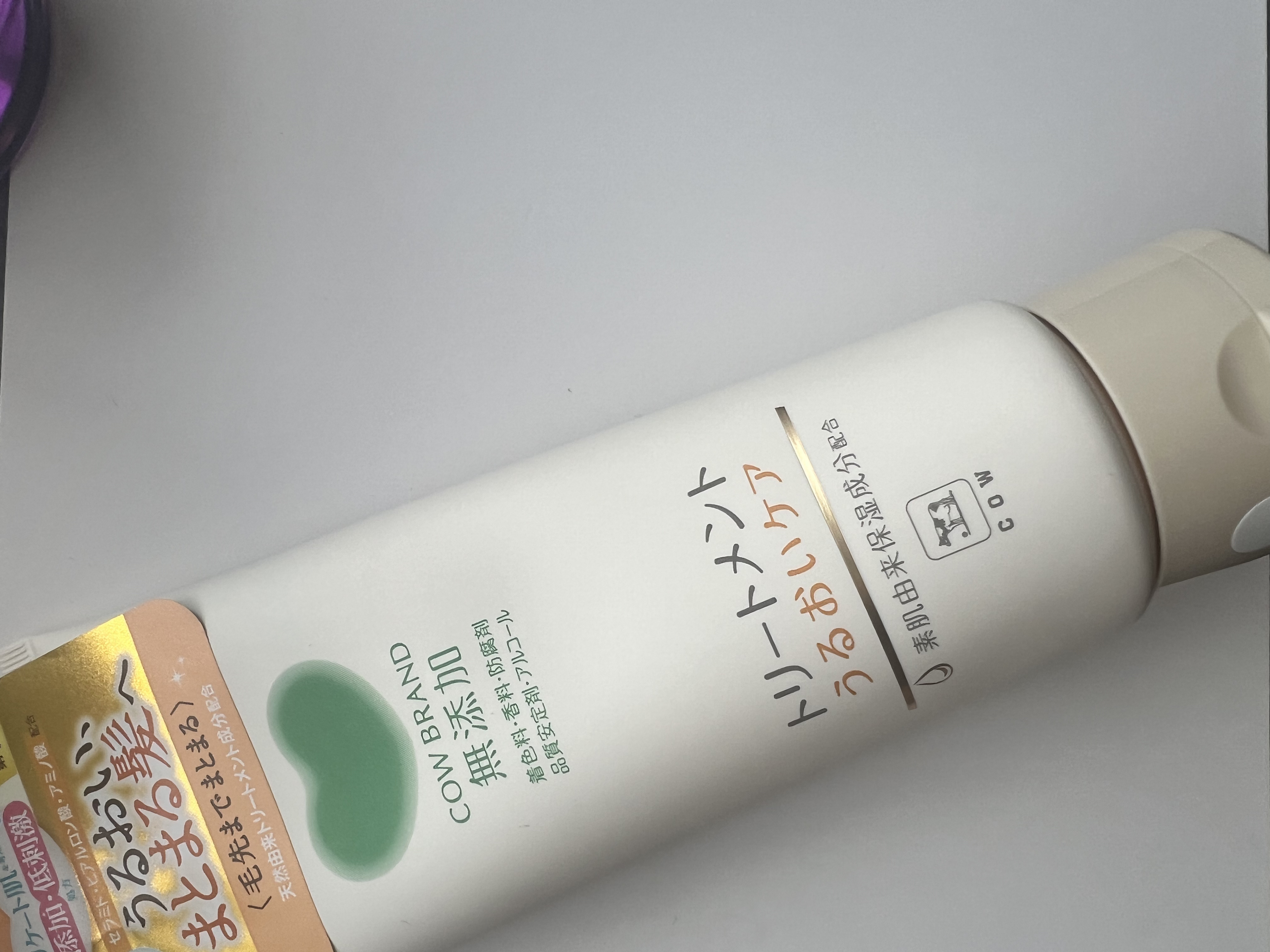 シャンプー・トリートメント しっとり トリートメント 180g/カウブランド無添加/市販シャンプーを使ったクチコミ（1枚目）