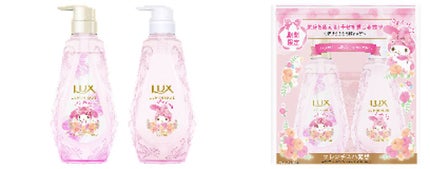 ルミニーク ハピネスブルーム サンリオコラボ ポンプペア / LUX
