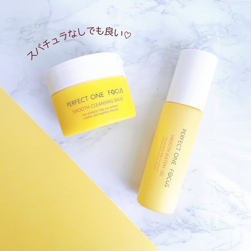 スムースクレンジングバーム/PERFECT ONE FOCUS/クレンジングバームを使ったクチコミ(1枚目)