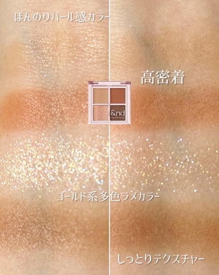 アンドバイロムアンド メロウアイパレット/&nd by rom&nd/アイシャドウパレットを使ったクチコミ(5枚目)