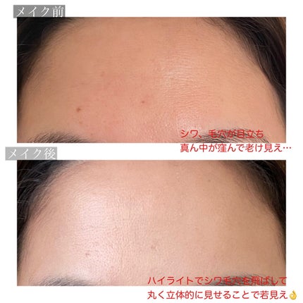 THREE シマリング グロー デュオ/THREE/クリームハイライトを使ったクチコミ(3枚目)