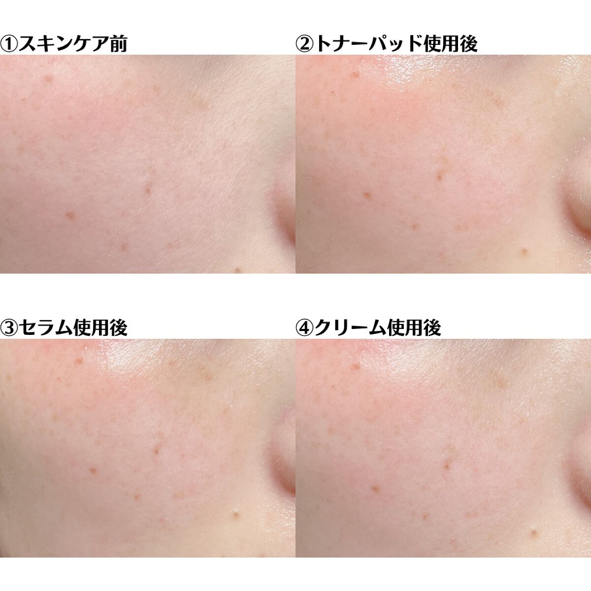 プランプハニー クリーム/ByUR/フェイスクリームを使ったクチコミ(9枚目)