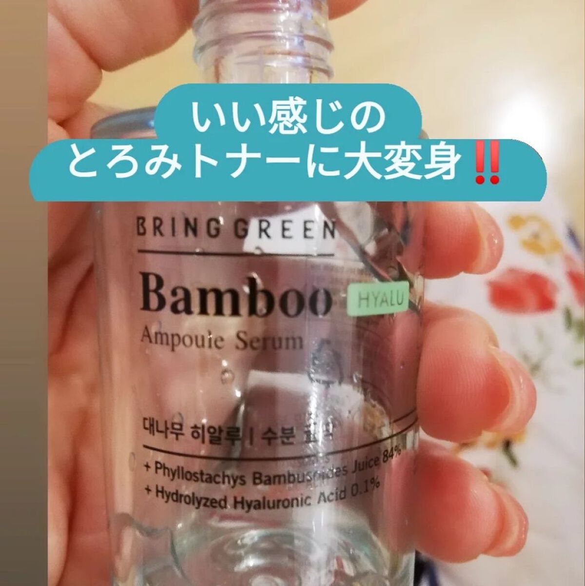 りれママ♥️韓国コスメ🇰🇷フォロバ✌️ on LIPS 「コスメの山のなかで暮らしてるけど、どんなにストックがあっても最..」(5枚目)