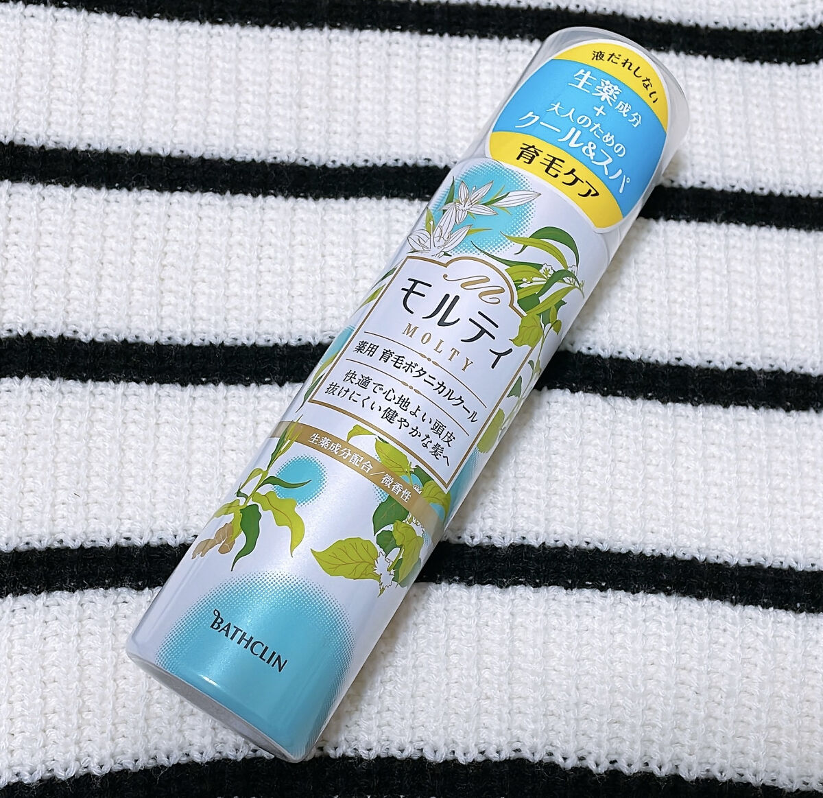 モルティ    薬用育毛ボタニカルクール/モウガL/頭皮ローションを使ったクチコミ（1枚目）