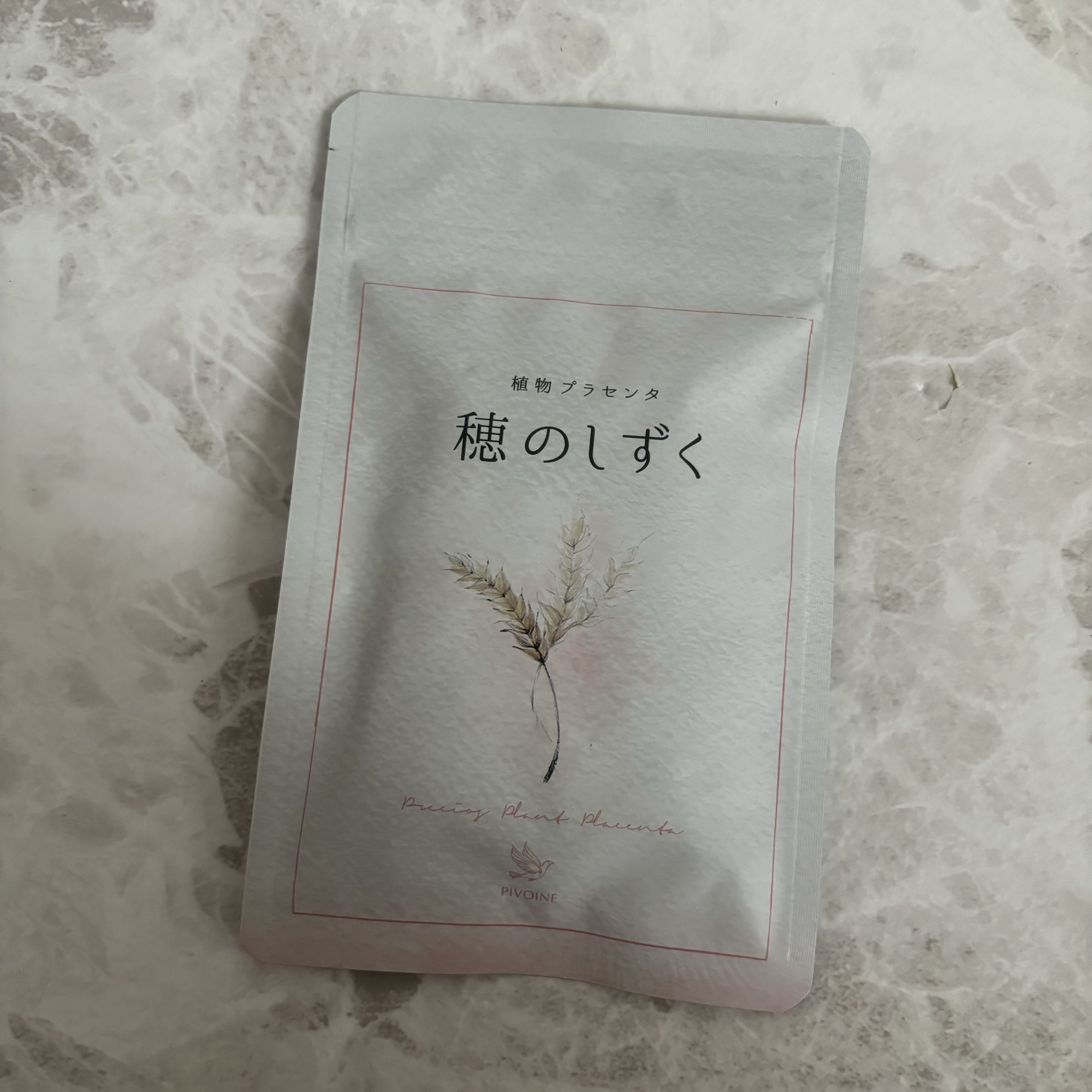 穂のしずく/Pivoine online shop/健康サプリメントを使ったクチコミ（1枚目）