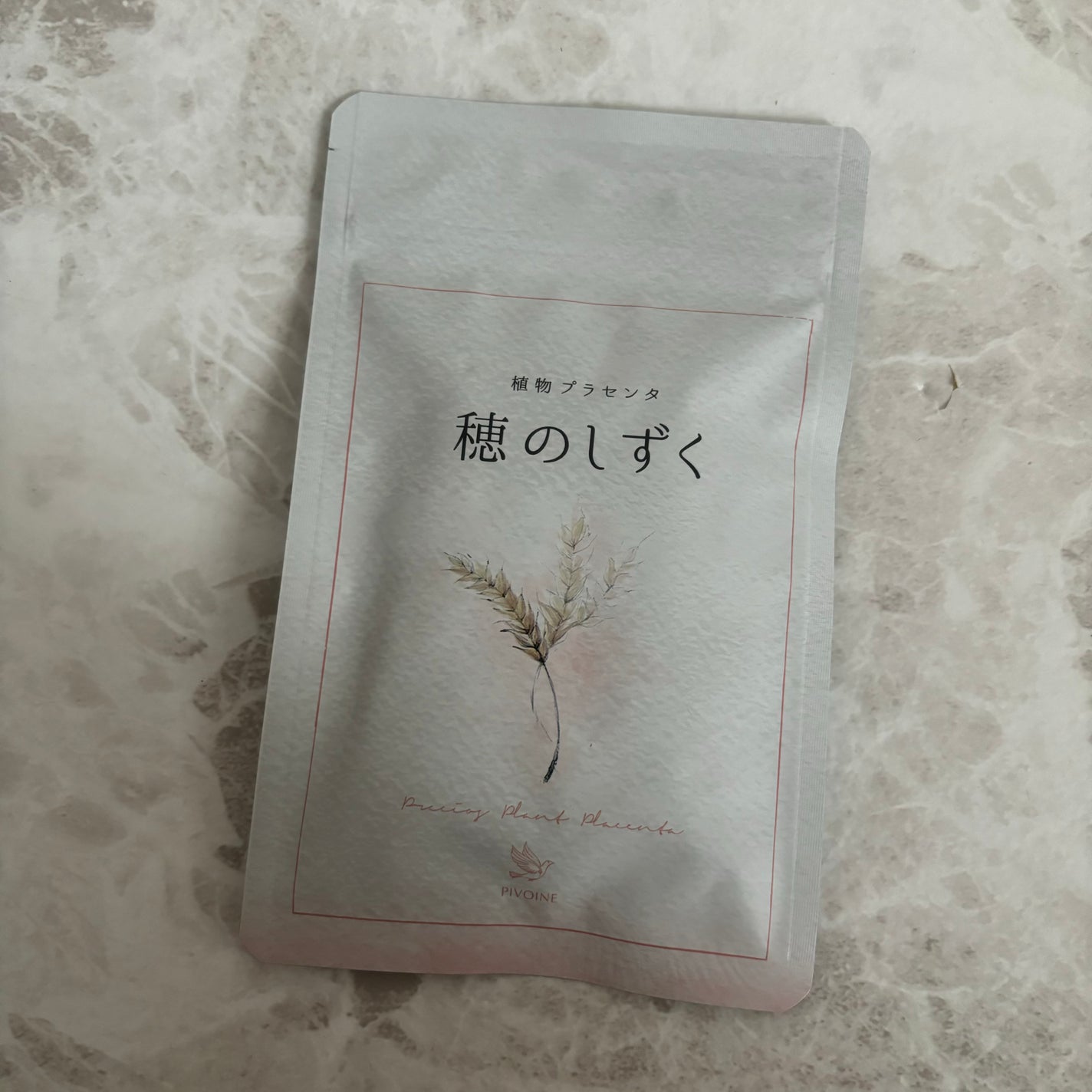 穂のしずく/Pivoine online shop/健康サプリメントを使ったクチコミ(1枚目)