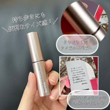 スカルプD アイラッシュセラム プレミアム/アンファー(スカルプD)/まつげ美容液を使ったクチコミ(4枚目)