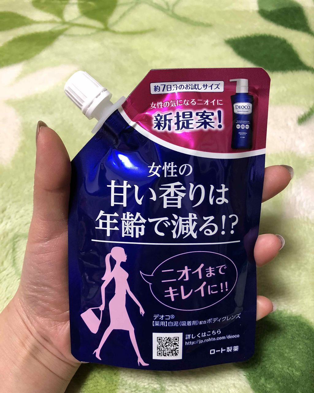 デオコンク　ボディーソープ/ロート製薬/ボディソープを使ったクチコミ（1枚目）