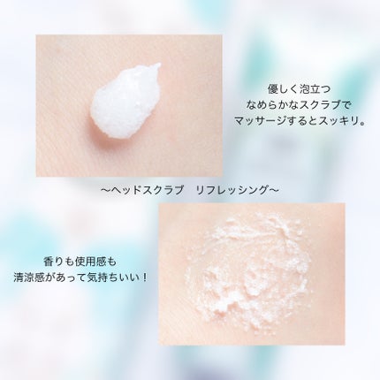 ヘッドスクラブ リフレッシング(ミント)/SABON/ヘッドスクラブを使ったクチコミ(4枚目)