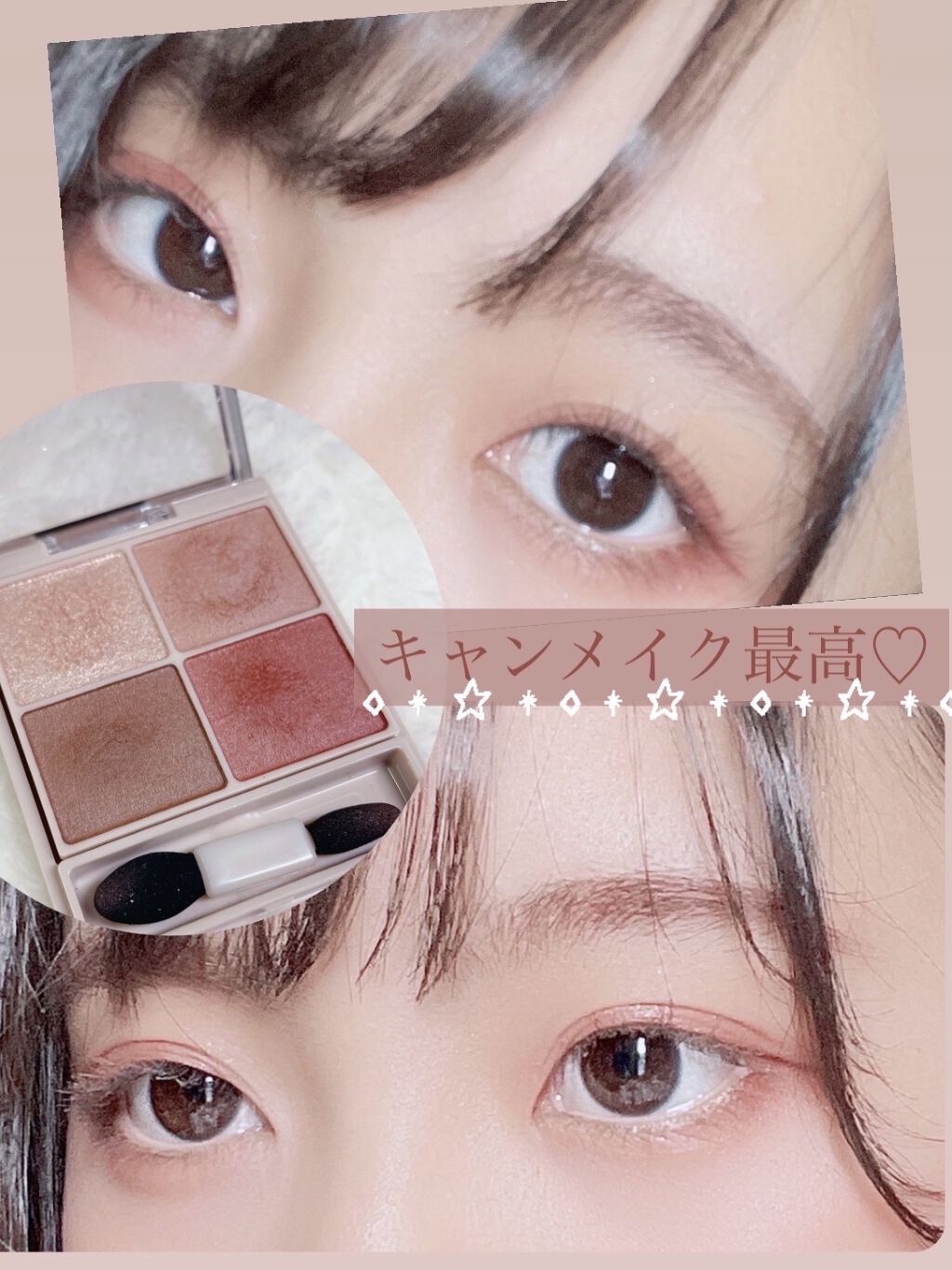 シルキースフレアイズ（マットタイプ）/キャンメイク/アイシャドウパレットを使ったクチコミ（1枚目）
