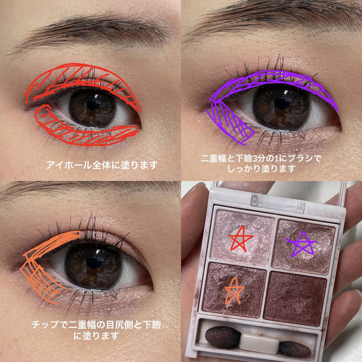 シルキースフレアイズ/キャンメイク/アイシャドウパレットを使ったクチコミ（2枚目）