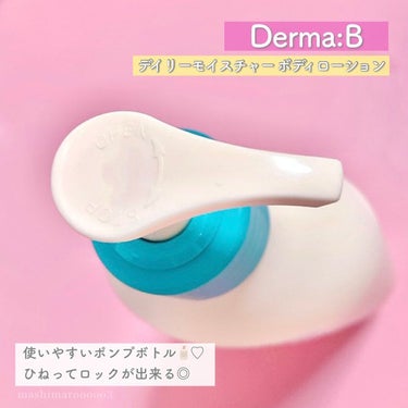 デイリーモイスチャーボディローション/Derma:B/ボディローションを使ったクチコミ（3枚目）