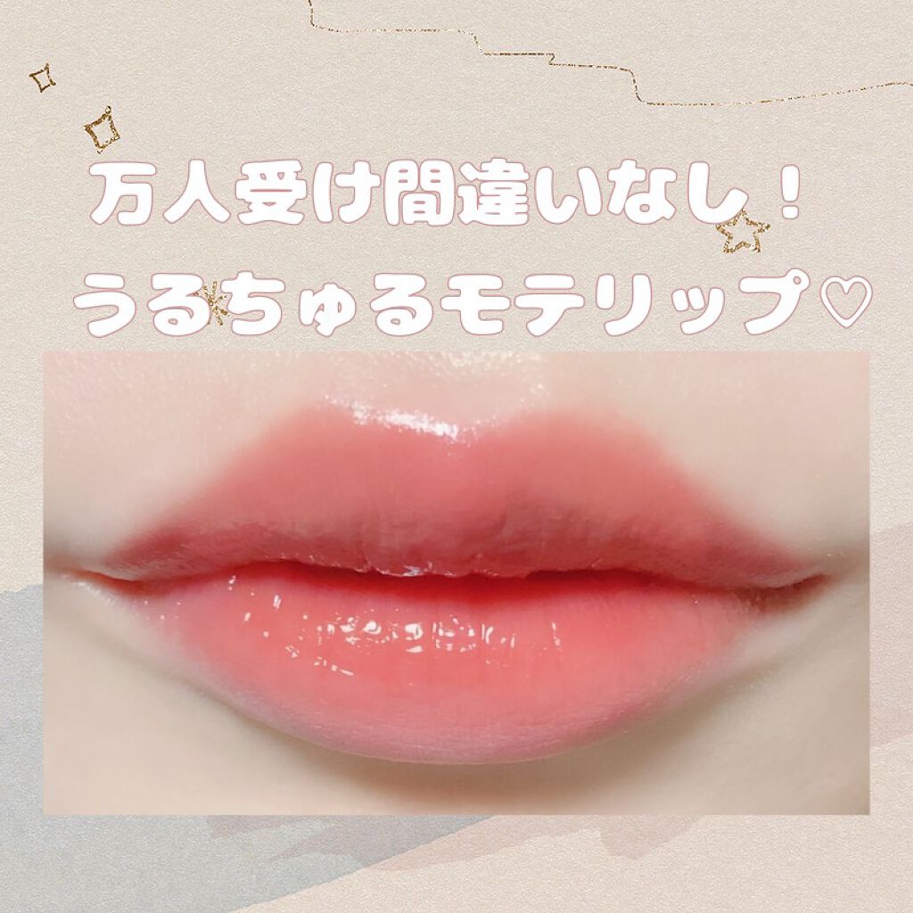 もうすぐバレンタイン♥¨̮🍫

本命とのデートに使いたい
万人受けモテリップ❁﻿.


【使った商品】
rom&nd  ジューシーラスティングティント
#23 nucadamia


【色味】
･落ち着いたコーラルベージュで青みも黄みも強