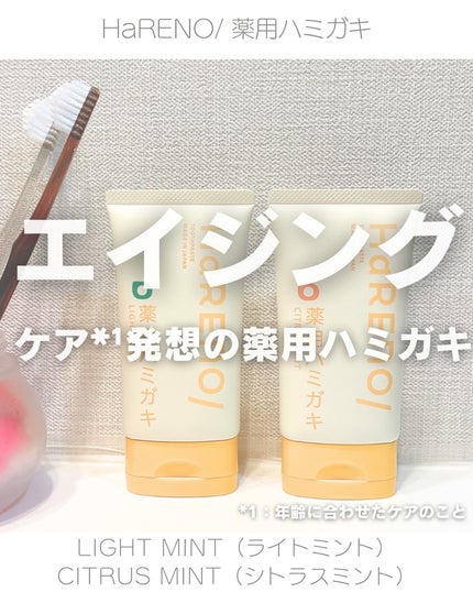 を使ったクチコミ(1枚目)