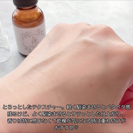 ネイチャーリッチセラム/健康漢方DX/美容液を使ったクチコミ(4枚目)