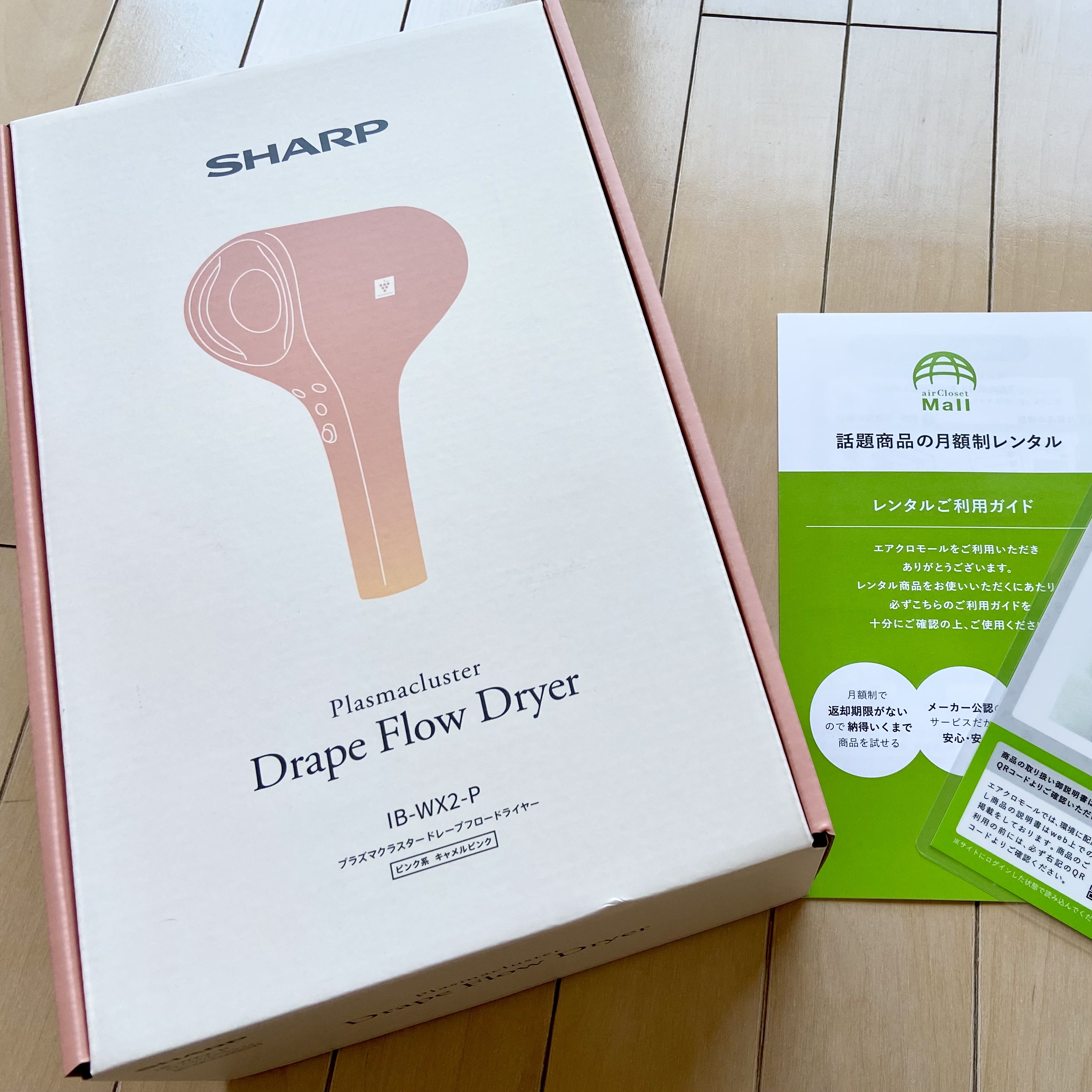 プラズマクラスタードレープフロードライヤー＜IB-WX2＞/シャープ/ドライヤーを使ったクチコミ（3枚目）