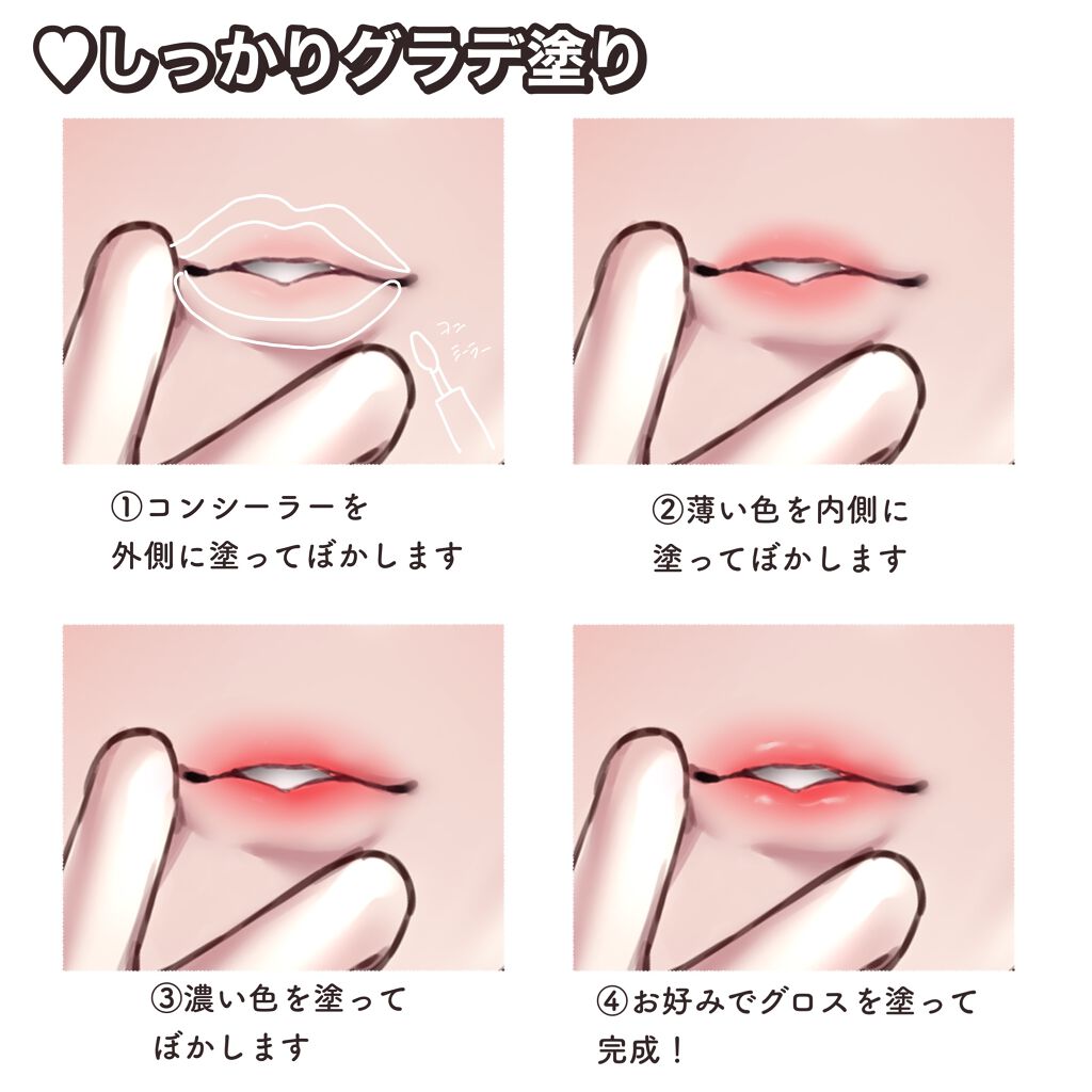 オペラ リップティント N/OPERA/リップティントを使ったクチコミ（3枚目）