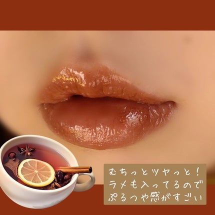モイスチャー グレイズ リップスティック/SUQQU/口紅を使ったクチコミ(4枚目)