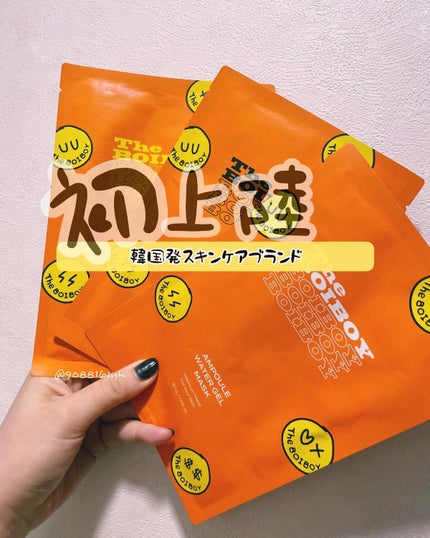 ポアペシャル モイスチャー ブラックマスク/TheBOIBOY/シートマスク・パックを使ったクチコミ(1枚目)