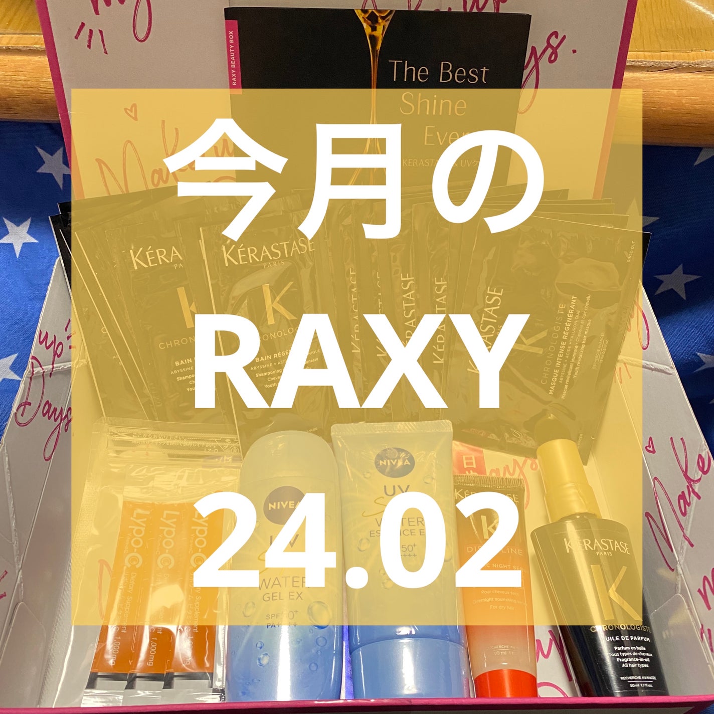RAXY/Rakuten/その他を使ったクチコミ(1枚目)