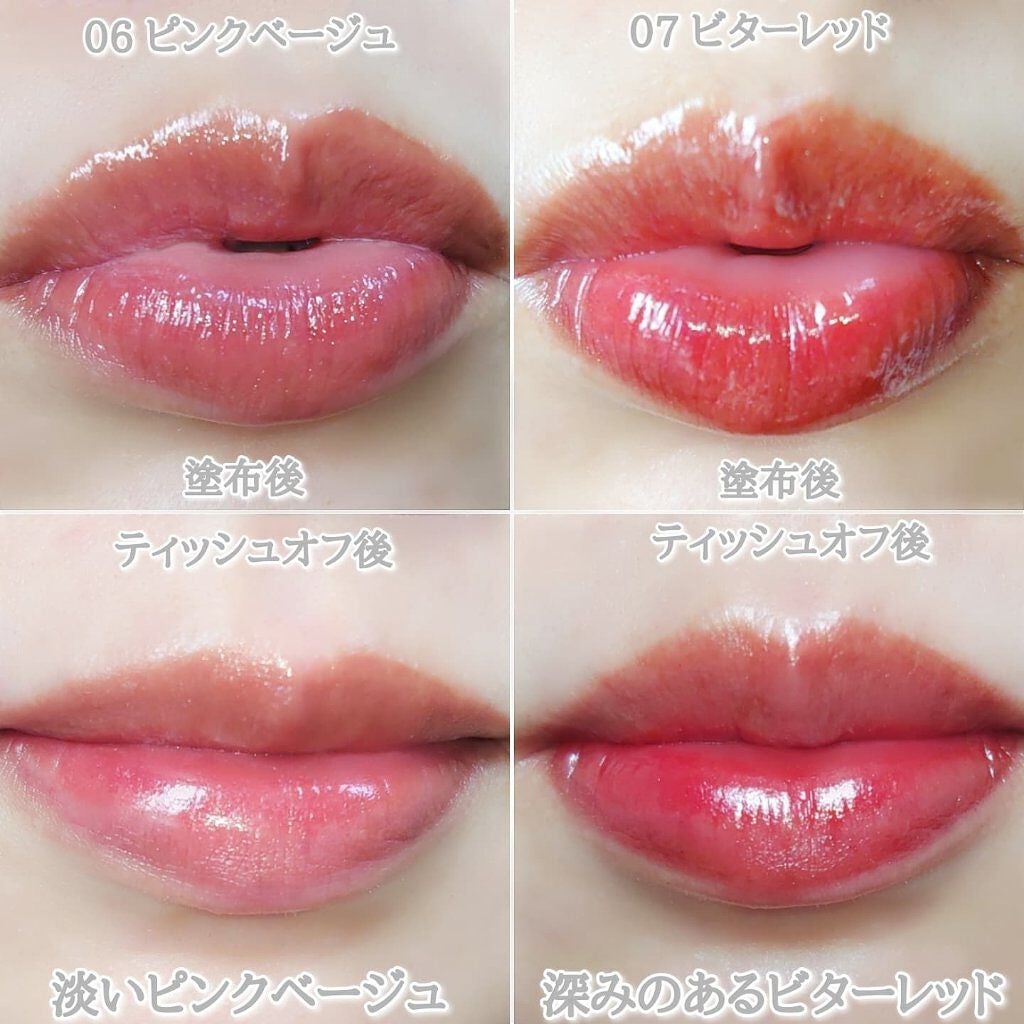 ウォータリーティントリップ/CEZANNE/リップティントを使ったクチコミ(4枚目)