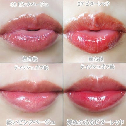 ウォータリーティントリップ/CEZANNE/リップティントを使ったクチコミ(4枚目)