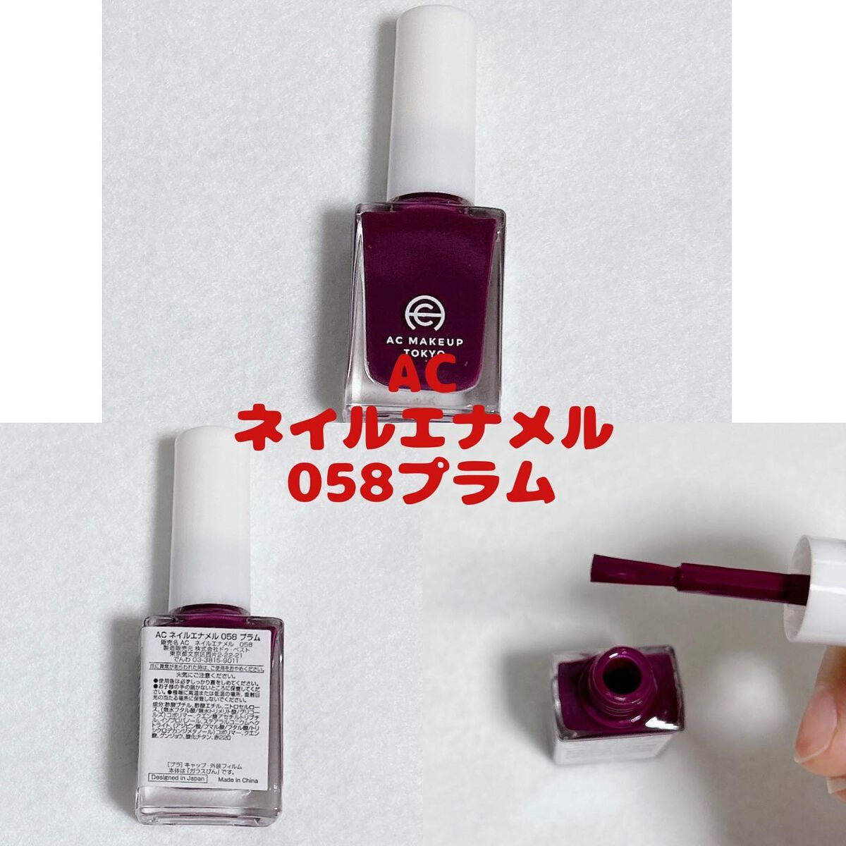 ウィンマックス ネイルハードナー/DAISO/ネイルオイル・トリートメントを使ったクチコミ(4枚目)