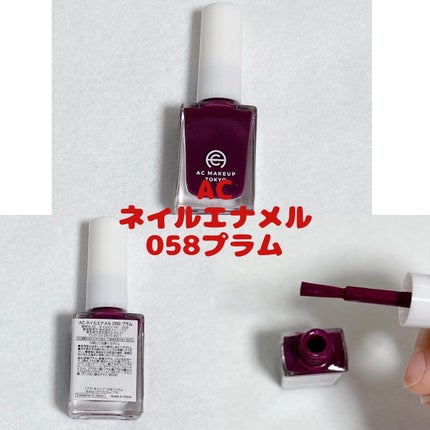 ウィンマックス ネイルハードナー/DAISO/ネイルオイル・トリートメントを使ったクチコミ(4枚目)