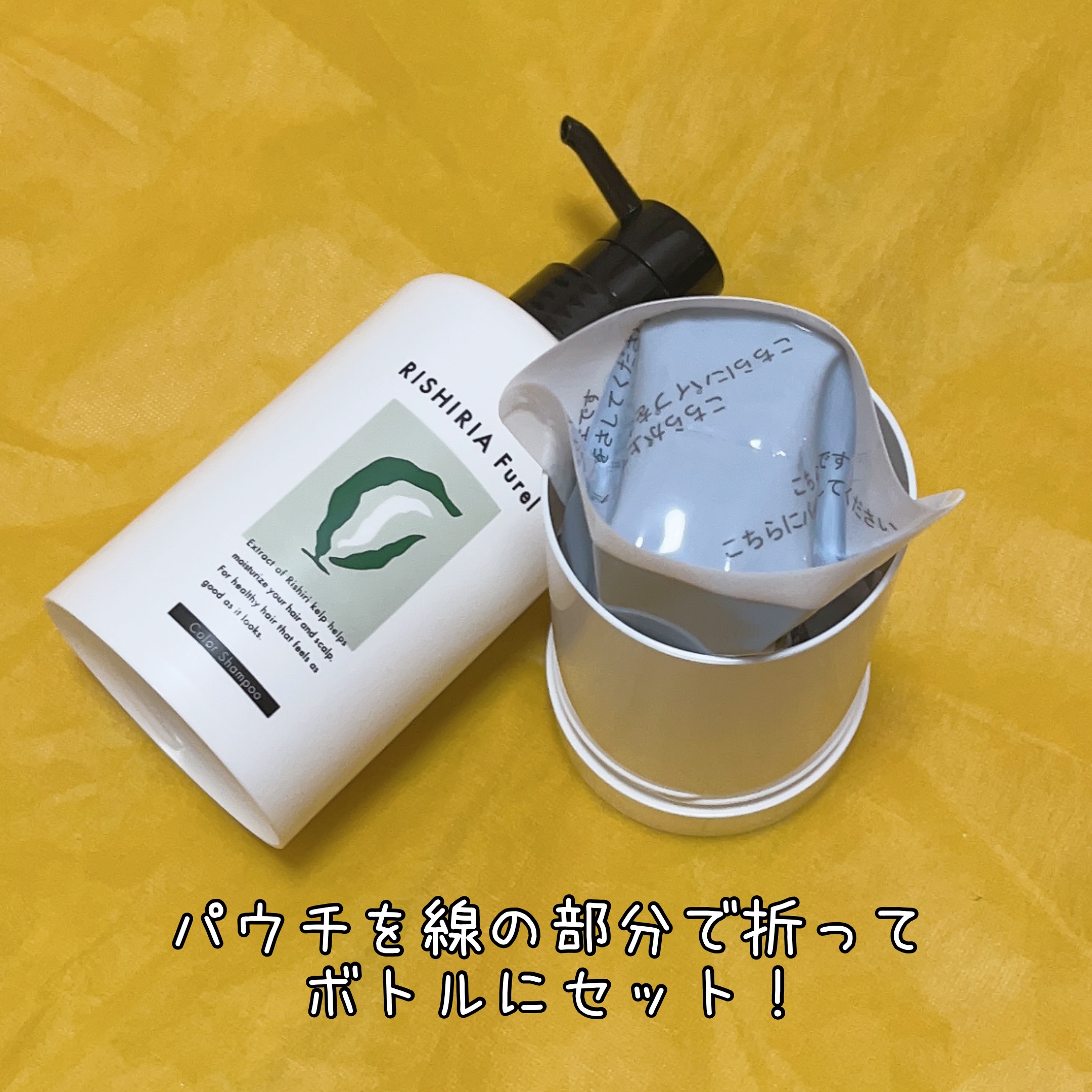 カラーシャンプー/RISHIRIA Furel/市販シャンプーを使ったクチコミ（3枚目）