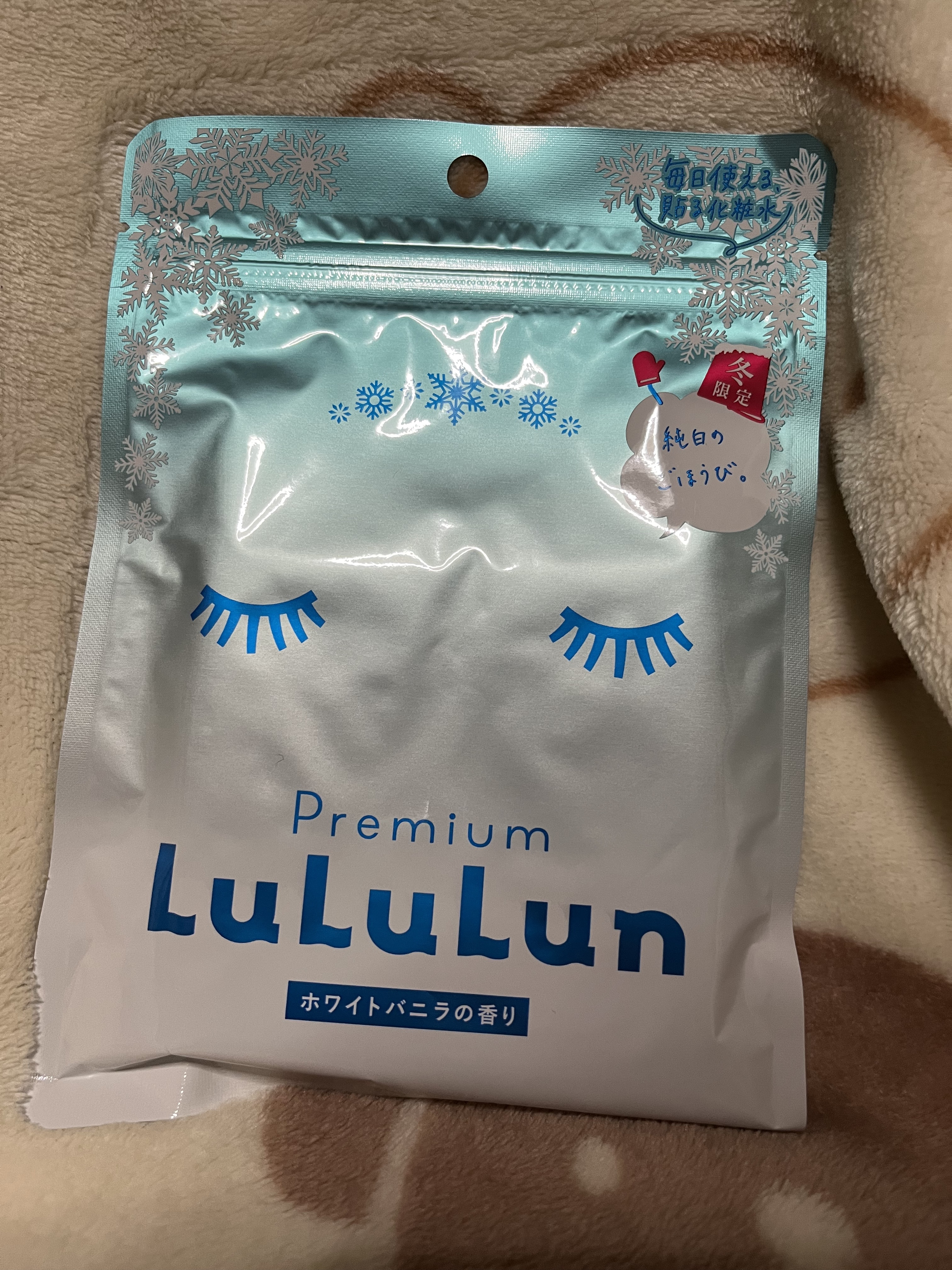 プレミアムルルルン 雪（ホワイトバニラの香り）/ルルルン/シートマスク・パックを使ったクチコミ（3枚目）