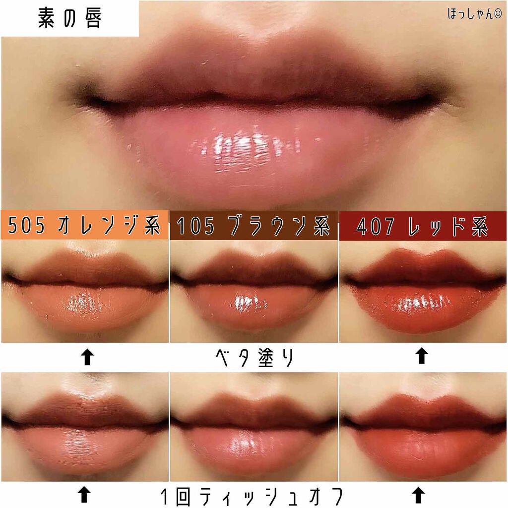 クリームチーク/キャンメイク/ジェル・クリームチークを使ったクチコミ(9枚目)