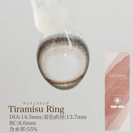 feliamo 1day/feliamo/ワンデー(1DAY)カラコンを使ったクチコミ(4枚目)