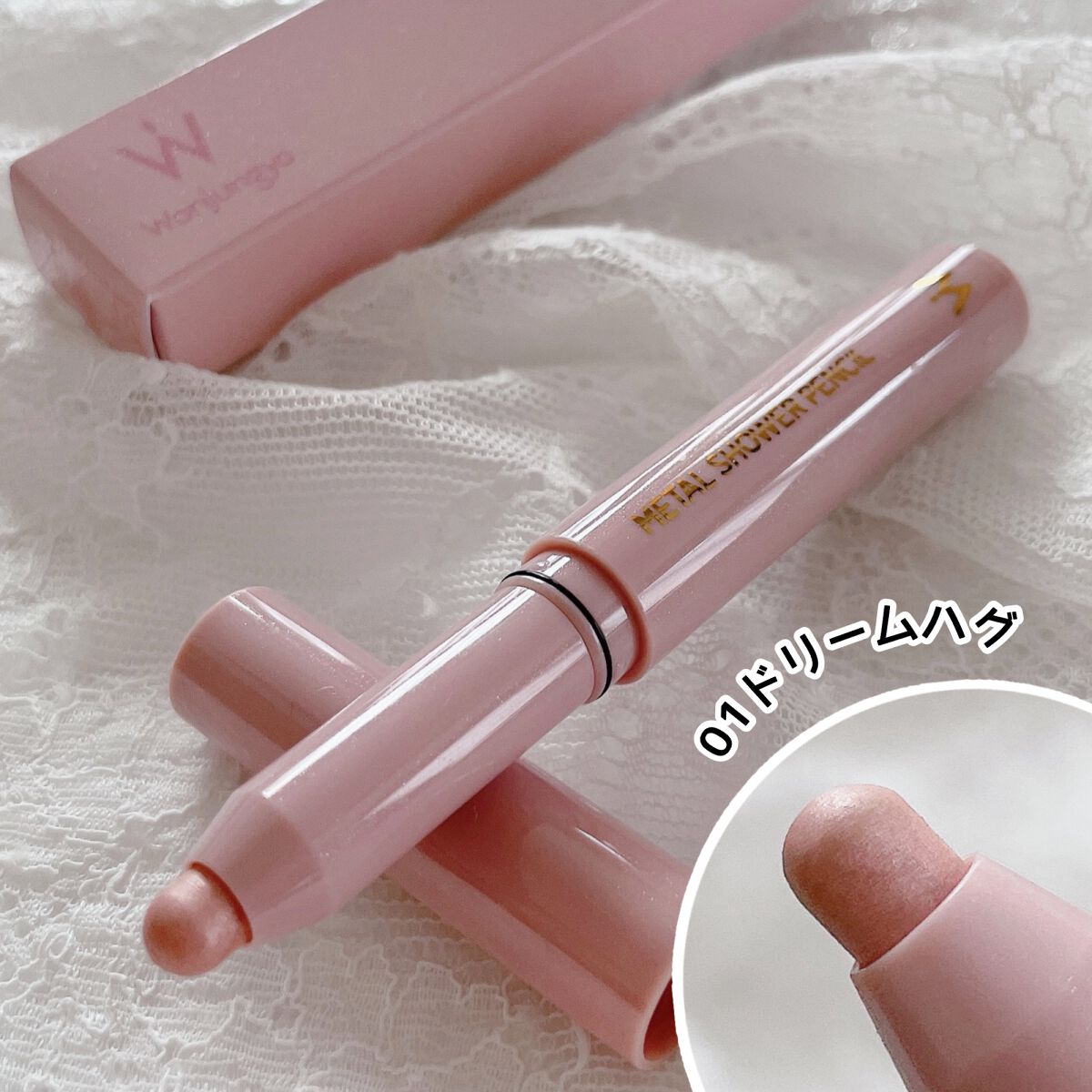 ウォンジョンヨ メタルシャワーペンシル/Wonjungyo/スティックアイシャドウを使ったクチコミ(2枚目)