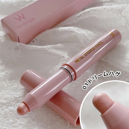 ウォンジョンヨ メタルシャワーペンシル/Wonjungyo/スティックアイシャドウを使ったクチコミ(2枚目)