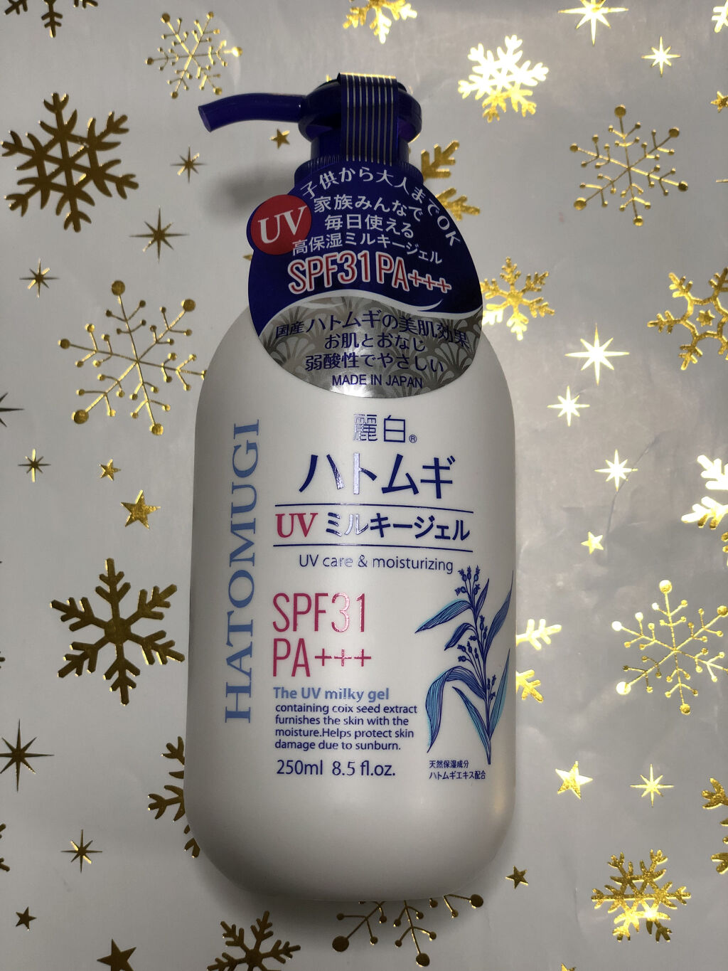 ハトムギ UVミルキージェル/麗白/日焼け止めミルクを使ったクチコミ（1枚目）