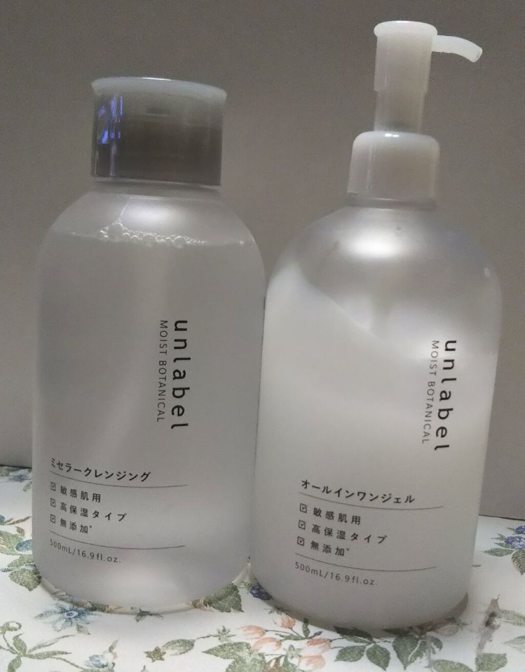 モイストボタニカル オールインワンジェルR/unlabel/オールインワン化粧品を使ったクチコミ(2枚目)