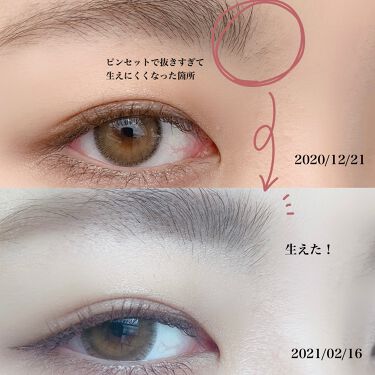 リバイブラッシュ シーエスシーの効果に関する口コミ まつ育をしたいけど 色素沈着は嫌だ 伸 By ふじ 普通肌 代後半 Lips