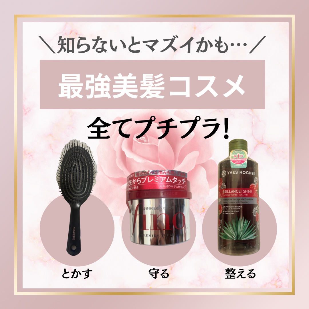 デタングリングブラシ ３Dスーパーフィット/マペペ/ヘアブラシを使ったクチコミ（1枚目）