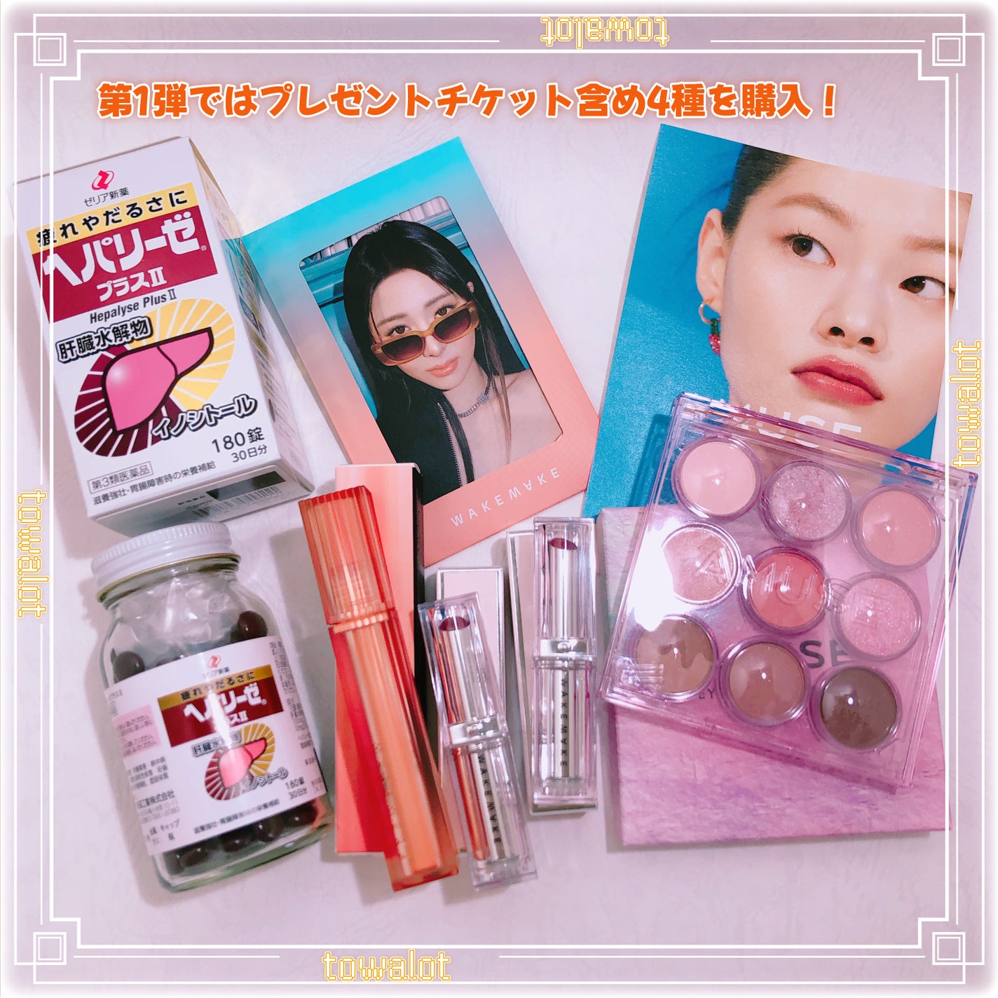 デュイジェルグレーズスティック/wakemake/口紅を使ったクチコミ(2枚目)