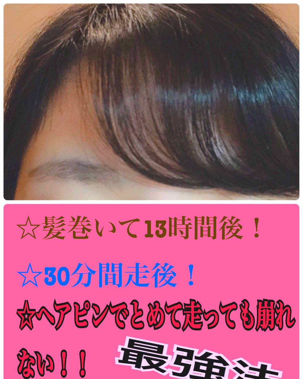 ケープ 3Dエクストラキープ 無香料/ケープ/ヘアスプレーを使ったクチコミ（1枚目）