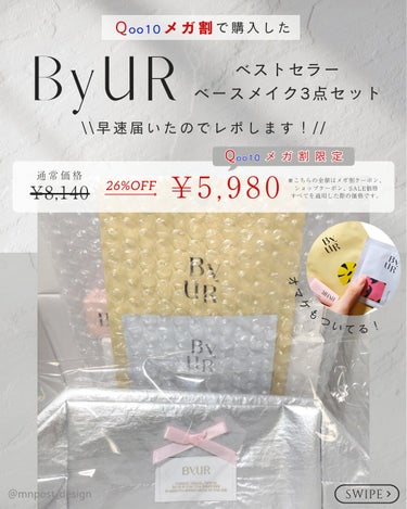 セラムフィット フルカバー グロークッション/ByUR/クッションファンデーションを使ったクチコミ（2枚目）