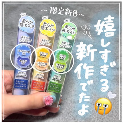 プランプリップケアスクラブ+/キャンメイク/リップスクラブを使ったクチコミ(1枚目)