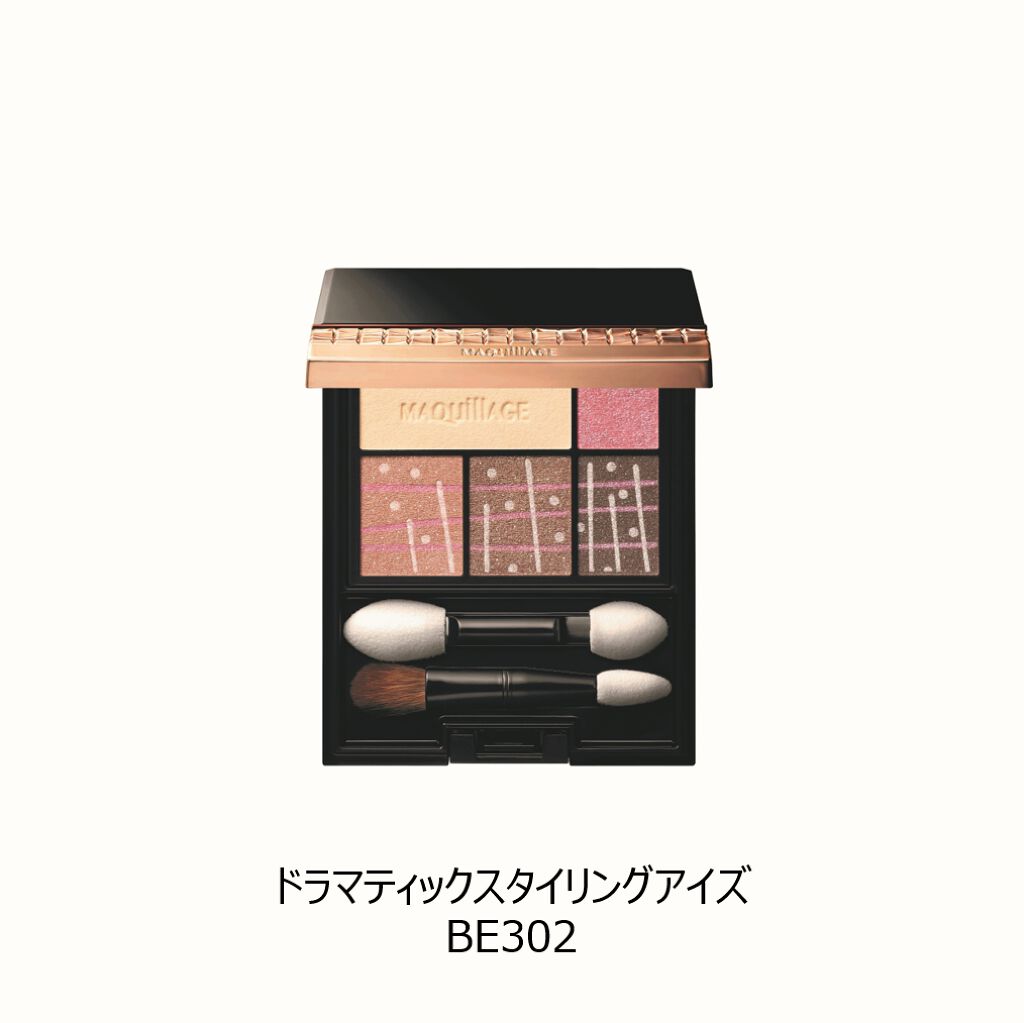 マキアージュ"運命のブラウン"アイシャドウに限定「デコカラーパレット」登場（1枚目）
