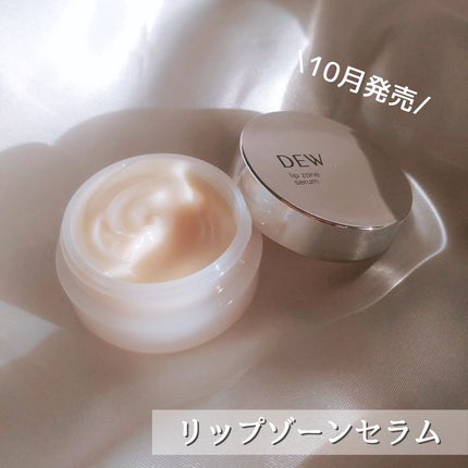 タンタンコンクドロップ/DEW/フェイスクリームを使ったクチコミ(8枚目)